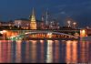 Фото Экскурсия «огни большого города» (автобусная экскурсия по вечерней Москве)