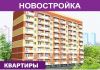 Фото Продам 1-комнатную квартиру в Ногинске, 40,8 кв.м.