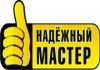 Фото Ремонт квартир домов офисов под ключ.