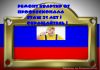 Фото Ремонт квартир домов офисов под ключ.