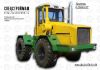 Фото Сельскохозяйственный трактор К-700, К-701, К-702, К-703, цена, купить, заказ, кредит, продажа, произ