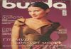 Фото «Burda» журнал (без выкроек) 2000, 2003, 2004, 2005, 2006, 2007