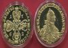 Монета 1762 год Екатерина II Proof позолота капсула