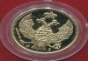 Монета 1832 год Николай I Proof позолота капсула