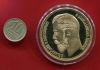 Фото 37, 5 и 100 франков (два номинала) Николай II позолота капсула Proof