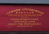 Фото Рекламная коробочка образцов пороха, Россия, 1920-е г.