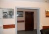 Фото Продам офисное помещение 85 кв.м., г. Серпухов, 80 км от МКАД