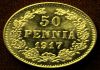 Редкая монета 50 пенни 1917 года.