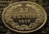 Редкая монета 25 пенни 1917 года.