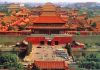 ООО «Вояж-Центр» предлагает туры в Китай, Пекин