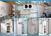 Фото Холодильные промышленные камеры, шкафы и склады
