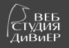 Создание сайтов в Москве и по всей России