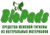 Фото Женские прокладки БиоПадс (BioPads) средства женской гигиены от производителя оптом.