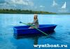 Фото Пластиковая гребная лодка "Малютка" от производителя
