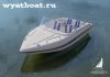 Пластиковая моторная лодка (катер) Wyatboat-3У