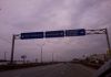 Фото Участок промземли 6,5 ГА, 1 МВТ, 35 км от МКАД, ММК, А 107, рядом аэропорт Домодедово