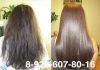 Фото Кератиновое выпрямление волос Cadiveu, CocoChoco, HonmaTokyo