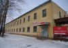 Продается производственно-складская база в г. Вологде, ул. Луначарского.