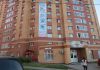 Фото Продаю 1 квартиру Лесной городок Одинцовский р-н