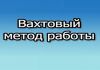 Работник торгового зала - контролер