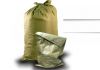 Мешки для строительного мусора оптом от 1000 шт.
