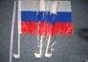 Фото Флаг России на флагштоке