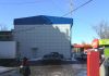 Фото Продается новый 2-х этажный Торговый Центр площадью 900 кв.м
