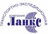 Фото Доставка и хранение грузов