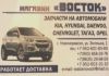 Фото Запчасти на корейские автомобили