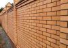 Фото Бригада каменщиков, Каменные работы, Строительные работы