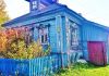 Фото Продам дом в Гусь-Хрустальном районе, Владимирской область