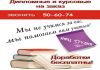 Помощь в написании работ