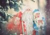 Фото Дед Мороз и Снегурочка. ставрополь