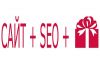 Фото Сайт + seo