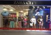 Магазин-ателье Zara City