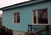 Фото Продается дом в идеальном состоянии, вложений не требует