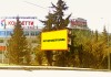 Фото Предлагаем услуги по размещению рекламы на билбордах в Крыму