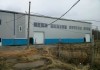 Фото Продажа комплекса в Производственно-складской комплекс в с. Талалихино Чеховского района