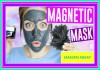 Magnetic Mask - от прыщей и черных точек