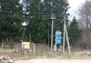 Фото Продается земельный участок-19соток (Белоусова) Обнинск