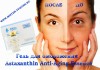 Фото Антивозрастную сыворотку купить аstaxanthin аnti-aging еssence для молодости кожи