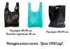 Фото Женские сумки poolparty по оптовым ценам Екб
