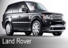 Специализированный сервис Land Rover в ЦЕНТРЕ МОСКВЫ