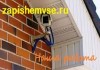 Фото Установка и монтажбез посредников- видеонаблюдения, видеодомофонов, СКУД