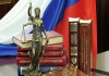 Юридические консультации адвоката и защита в судах Омска и области