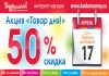 Фото Одежда для беременных в Нефтеюганске с 50% скидкой