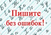 Фото Репетитор по русскому языку. Тренинг грамматики по скайпу.