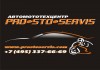 Фото Автомототехцентр «PROSTOSERVIS» - лучший сервис для Вашего транспортного средства