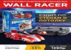 Wall Racer - антигравитационная машинка