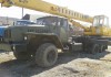 Автокран «Челябинец» КС-45721 25 тонн